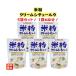  rice flour cream stew ruu120g×5 sack olientaru no addition wheat flour un- use 