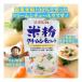 �ĕ��N���[���V�`���[ ���E 120g�~5�� �I���G���^�� ���Y�� ������ �s�g�p �֘A�摜1