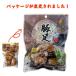 �ؑ� �Ƃ񂻂� �������傤��  180g�~�S�� �l�I�t�[�Y�|�X �Ƃ�Ƃ�� �{�C�� �R���[�Q�� ����� ���܂� �֘A�摜4