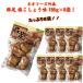 �ؑ� �Ƃ񂻂� �������傤��  180g�~�W�� �l�I�t�[�Y�|�X �Ƃ�Ƃ�� �{�C�� �R���[�Q�� ����� ���܂�