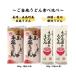 . остров udon &... udon каждый 2 пакет по еда . сравнение комплект Marumasu . остров udon .. предмет производство udon префектура. udon 