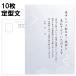 . middle postcard fixed form writing blue flower printing 10 sheets I made postcard free shipping 