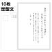 . middle postcard fixed form writing gray frame printing 10 sheets I made postcard free shipping 