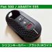  abarth / Fiat силикон ключ покрытие черный / белый ABARTH,FIAT