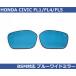 �z���_ �V�r�b�N CIVIC FL1 FL4 FL5 BSM�Ή� �u���[ ���C�h�~���[ Autostyle��  ���������^�C�v 1000R HONDA