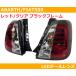  abarth 500, Fiat 500 LED задние фонари прозрачный / красный черный рама ABARTH,FIAT