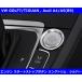 VW/Audi �G���W���X�^�[�g�X�g�b�v�{�^�� �����O�g�����E�V���o�[ �S���t7�n core OBJ select