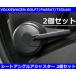 VW �S���t8 �S���t�V �p�T�[�g B8 �V�[�g�A���O�� �A�W���X�^�[ Type-A 2�Z�b�g  GOLF8 GOLF7 PASSAT