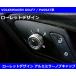 VW �S���t8 / �S���t7 / �p�T�[�g B8�n  ���[���b�g�f�U�C�� �A���~ �~���[�X�C�b�` �x�[�� GOLF7 / PASSAT �n
