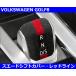 VW �S���t�W GOLF8 GTI DSG �V�t�g�m�u�J�o�[�E���b�h �X�G�[�h