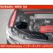 �X�o�� WRX S4 2.4L�^�[�{ �C���e�[�N�V�X�e�� �G�A�N�� MST�p�t�H�[�}���X SUBARU �`���[�j���O