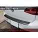 VW �S���t7 / �S���t7.5 RGM ���A�o���p�[�v���e�N�^�[�g�����N�K�[�h�E�J�[�{���� GOLF7/GOLF7.5