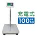  pcs measuring digital 100kg business use measuring battery built-in wireless use possibility digital measuring pcs height performance 3 step display precise scales total . measure amount .