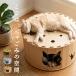  домик для кошек модный кошка коготь .. тоннель круглый коготь .. bed фетр house кошка. .... кошка тоннель 