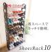  shoes Lux rim 10 step space-saving stylish approximately 30 pair entranceway storage 2 step by possible to divide shoes box shoes inserting 10 step shoes box high capacity 