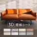 �ǎ� �V�[�� �̂�t�� 3D ���� ������� �N���X ���S�� �ȒP DIY �����K �ؖ� �^�C���� �}�[�u�� �ؖڒ� �E�b�h �� �z���C�g �O���[ ����