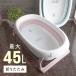  baby bath folding soft tab folding stop valve drainage ... baby newborn baby bath basket washtub bucket pet bus 