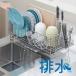 ���؂胉�b�N �V���N�� �X�e�����X �L�k ��e�� �X���� ���C�h ���؂肩�� ���؂�J�S �r�� ����� ������ ����