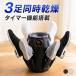  обувь сушильная машина обувь осушитель обувь сушильная машина 6 пара UV свет дезодорация устранение бактерий сухой дезодорирующий осушитель запах предотвращение перевозка сменная обувь . покупка 
