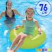 �C���e�b�N�X intex ������ �t���[�g �q���p �n���h���t�� ����� �L�b�Y �q�ǂ� �j�̎q ���̎q ���j �v�[�� ���V��  �Ή� ����