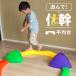 �o�����X�X�g�[�� ���ϑ� �q���p 12�Z�b�g ����~�ߕt�� ���O ��ѐ� �V�� �������� �̊��g���[�j���O �j�̎q ���̎q �L�b�Y �q�ǂ� �c�� ����