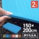  pool mat thick large folding outdoors for pool mat cushion large 200cm 150cm thickness 1cm vinyl pool 