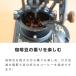 �R�[�q�[�~�� �蓮 ������� �A���e�B�[�N�� ���g�� �e������ ���S �E�b�h ��҂��R�[�q�[�~�� �R�[�q�[�� ���蓤  �������Ή� ���� �֘A�摜1