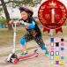  protector Kids child Junior 6 point set elbow knees wrist protector set supporter bicycle scooter skateboard man girl 