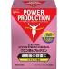  for sport powder drink . middle . measures . cape Glyco power production extra high po tonic drink citric acid &amp; glutamine pink grapefruit taste 1