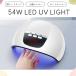 ネイルライト led UV/LED両用 54w ネイルドライヤー LEDライト ジェルネイルライト