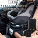  детское кресло защита коврик защита сиденье isofix защитный корпус детское сиденье коврик машина автомобиль царапина царапина загрязнения предотвращение 