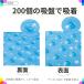 �����}�b�g ����~�� ���p�i �o�X�}�b�g �唻 �����}�b�g �J�r�Ȃ� �q�� �����C�}�b�g ������ �Ԃ���� ���^ ��삨���C�O�b�Y ��������~�߃}�b�g �֘A�摜3
