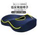  cushion chair for lumbago low repulsion zabuton hemorrhoid pelvis correction 3D chair for cushion pelvis low repulsion cushion 