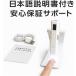 �l�C�����C�g �y���^ �[�d�� �W�F���l�C�����C�g USB �R�[�h���X �X�^���h�t�� UV LED���C�g ���W���p ���� 2�i�K�^�C�}�[ �Z���t�l�C���p �֘A�摜4