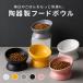  кошка капот миска собака домашнее животное столик для мисок керамика шея к плата уменьшение . еда . предотвращение рис inserting приманка вода inserting шт. корм для животных мяч 