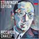͢ RICCARDO CHAILLY / STRAVINSKY EDITION [11CD]