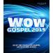 ͢ VARIOUS / WOW GOSPEL 2015 [2CD]
