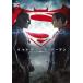  Batman vs Superman Justy s. birth [DVD]