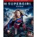 SUPERGIRLѡҥɡ Ⱦå [DVD]