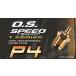 O.S.GLOW PLUGS P4(O.S.SPEED T꡼) 71642730 RCѡ