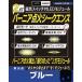  магнитный переключатель есть LED модуль балка nia зажигание si-kens2 лампа голубой MMGL-VIS-BL для макета LED модуль 