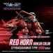 REALIZE MODEL ZOIDS RMZ-014 åɥۡ 顼 ܥåȴͽ