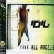 ͢���� ASH / FREE ALL ANGELS [CD]