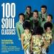 ͢���� VARIOUS / 100 SOUL CLASSICS [4CD]