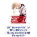 CITY HUNTER TV˥ 14꡼ Blu-ray Disc BOX 3 [Blu-rayå]