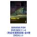 BANANA FISH DVD BOX 1��4�ʴ������������ǡ���4�� [DVD���å�]