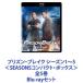 ץꥺ󡦥֥쥤 15 SEASONSѥȡܥå 5 [Blu-rayå]