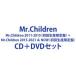 Mr.Children / Mr.Children 2011-2015（初回生産限定盤）＋Mr.Children 2015-2021 ＆ NOW（初回生産限定盤） [CD＋DVDセット]