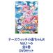�i�[�X�E�B�b�`���������R Vol.1�`6 �S6�� [DVD�Z�b�g]