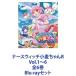 �i�[�X�E�B�b�`���������R Vol.1�`6 �S6�� [Blu-ray�Z�b�g]